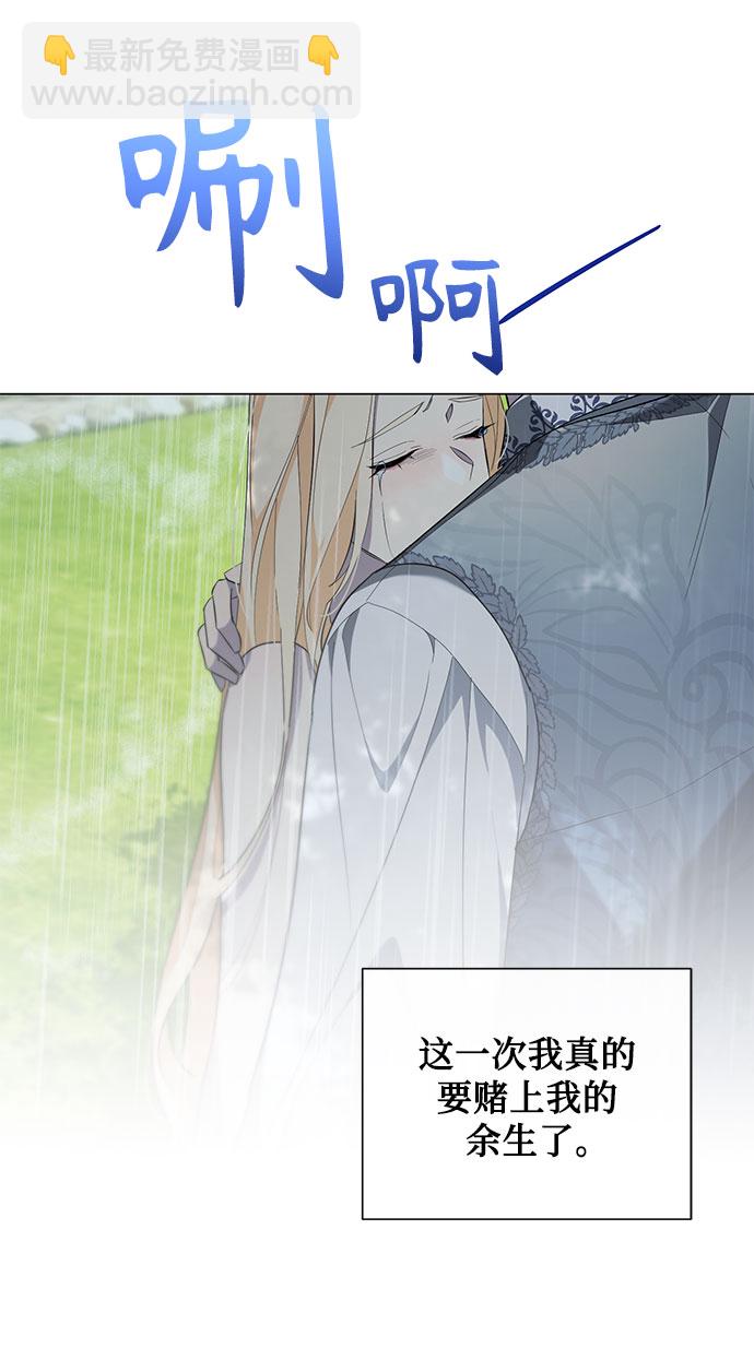 第51话25