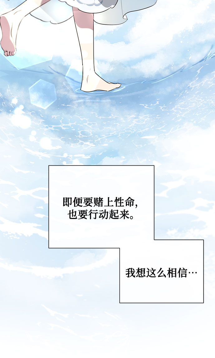 第51话30