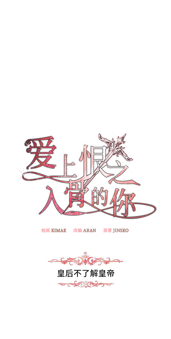 第51话31
