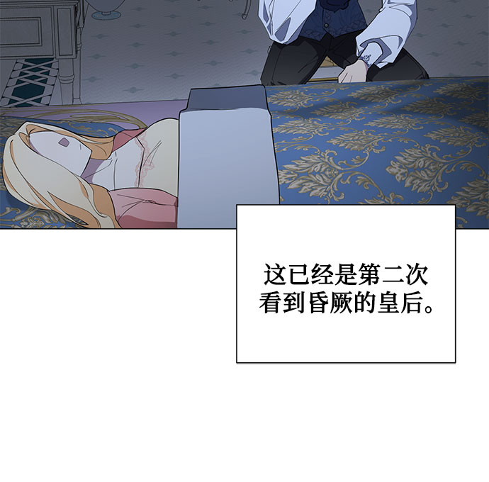 第51话34