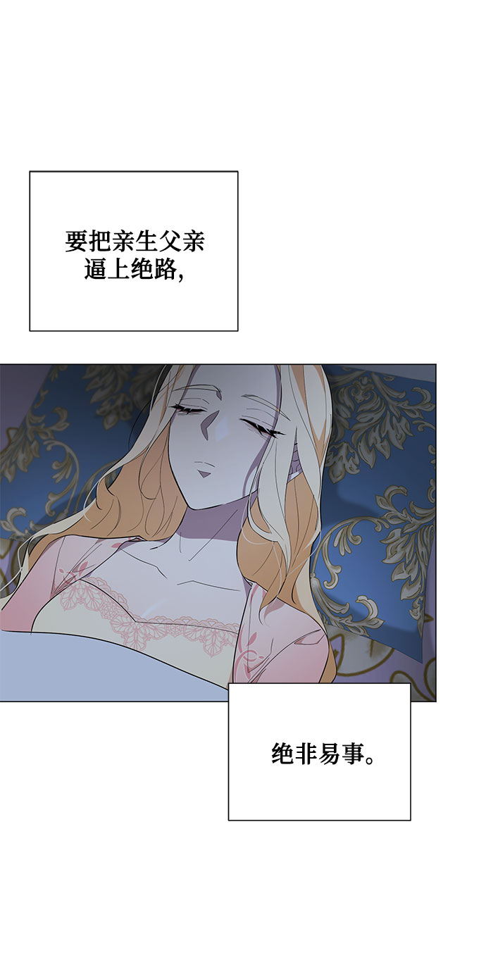 第51话35