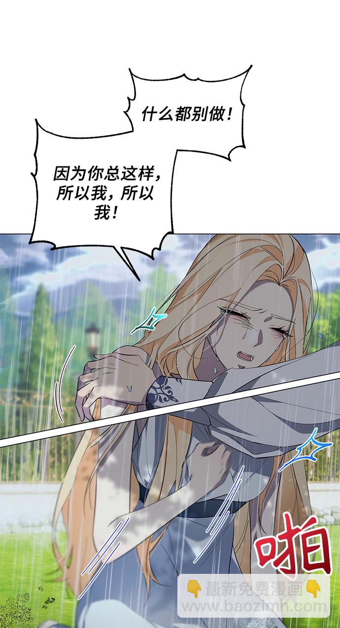 第51话4