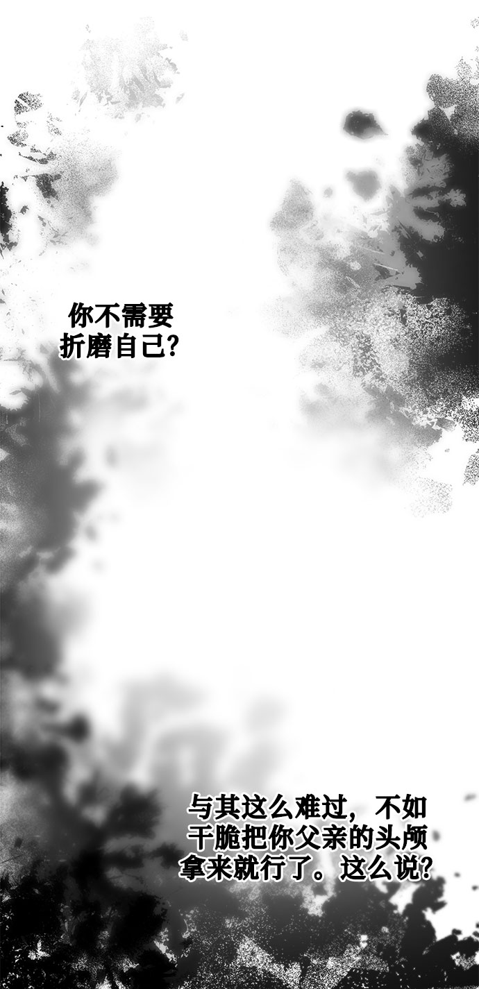 第51话43