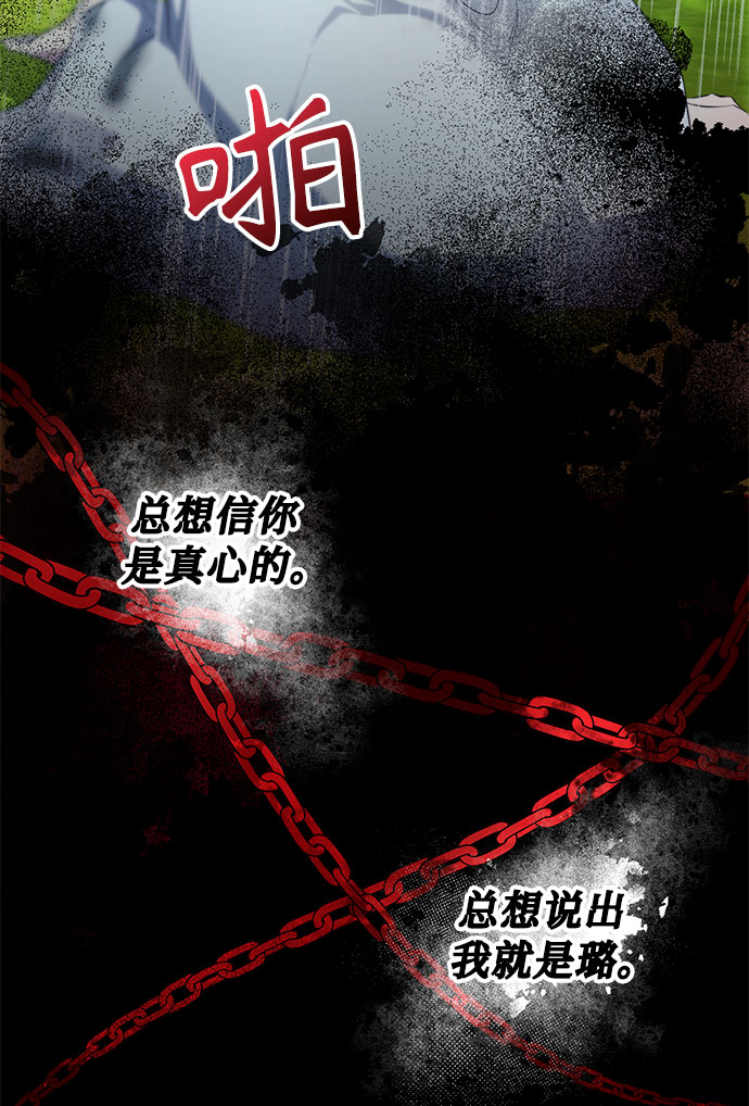 第51话5