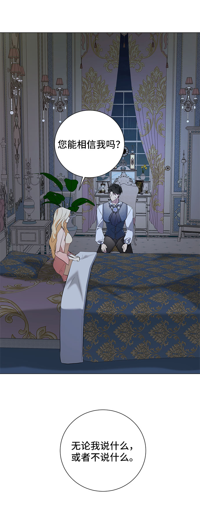 第51话54