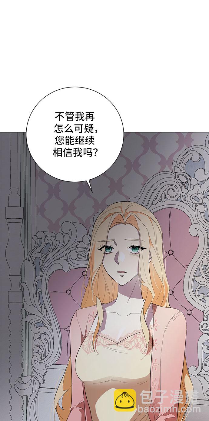 第51话56