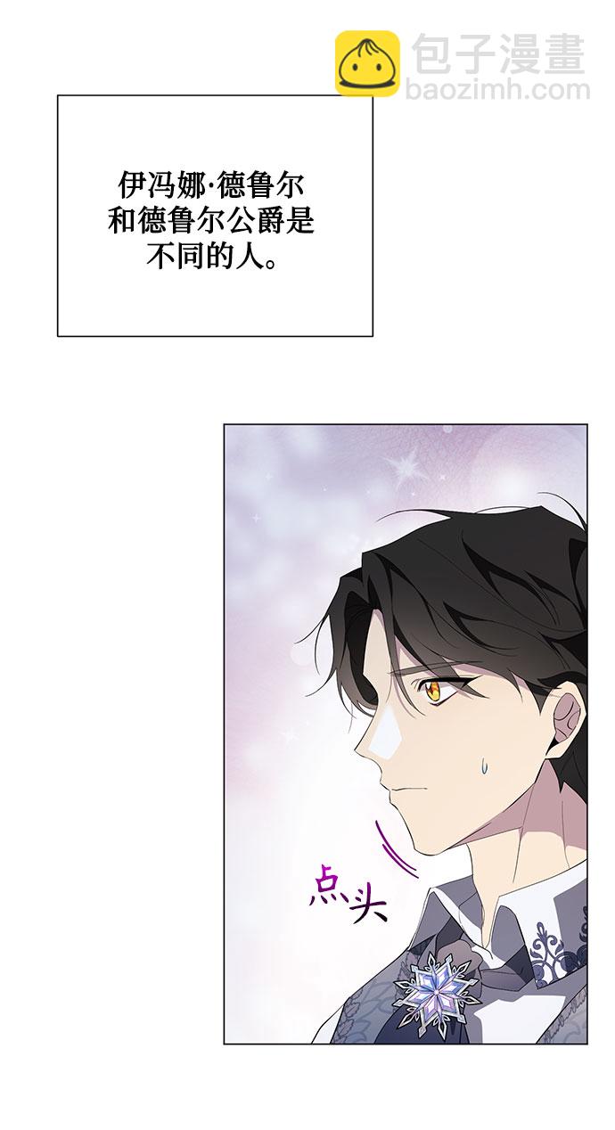 第51话59