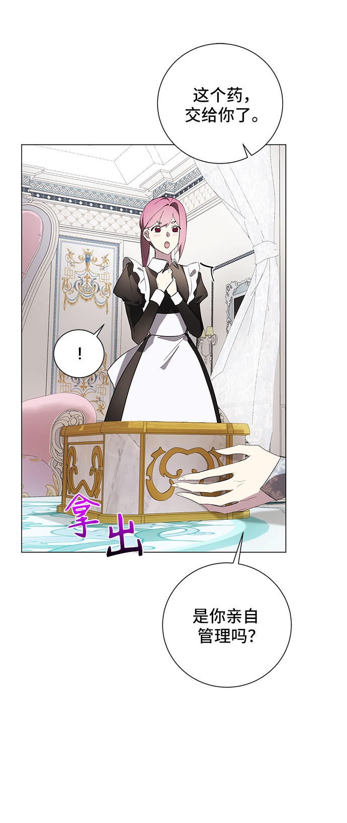 第51话69