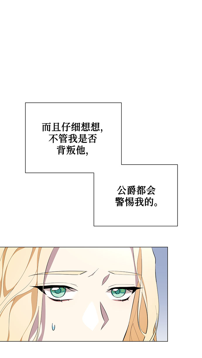 第51话71