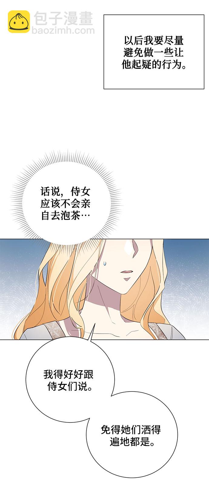 第51话72