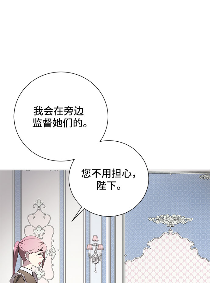第51话73