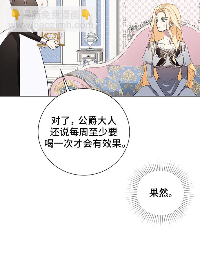 第51话74