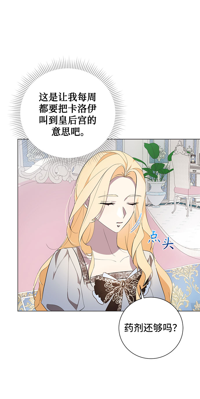 第51话75
