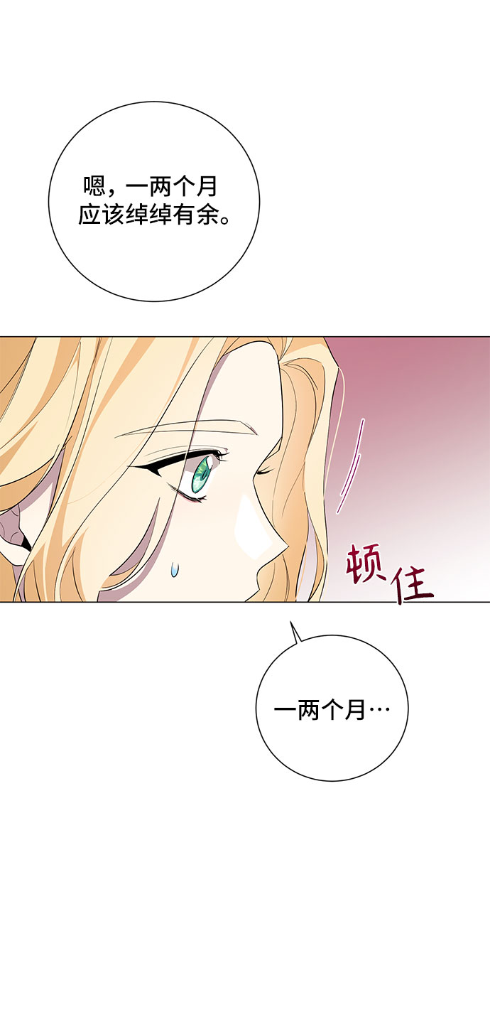 第51话76