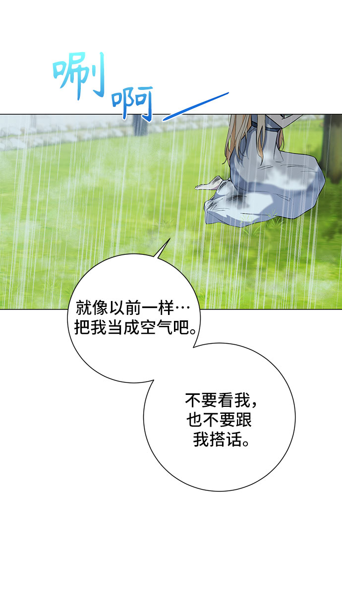 第51话8