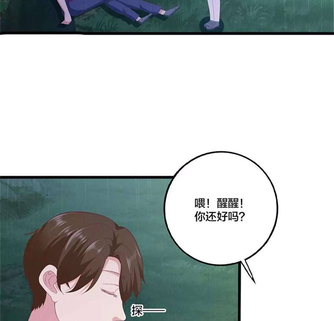 不识好人心13