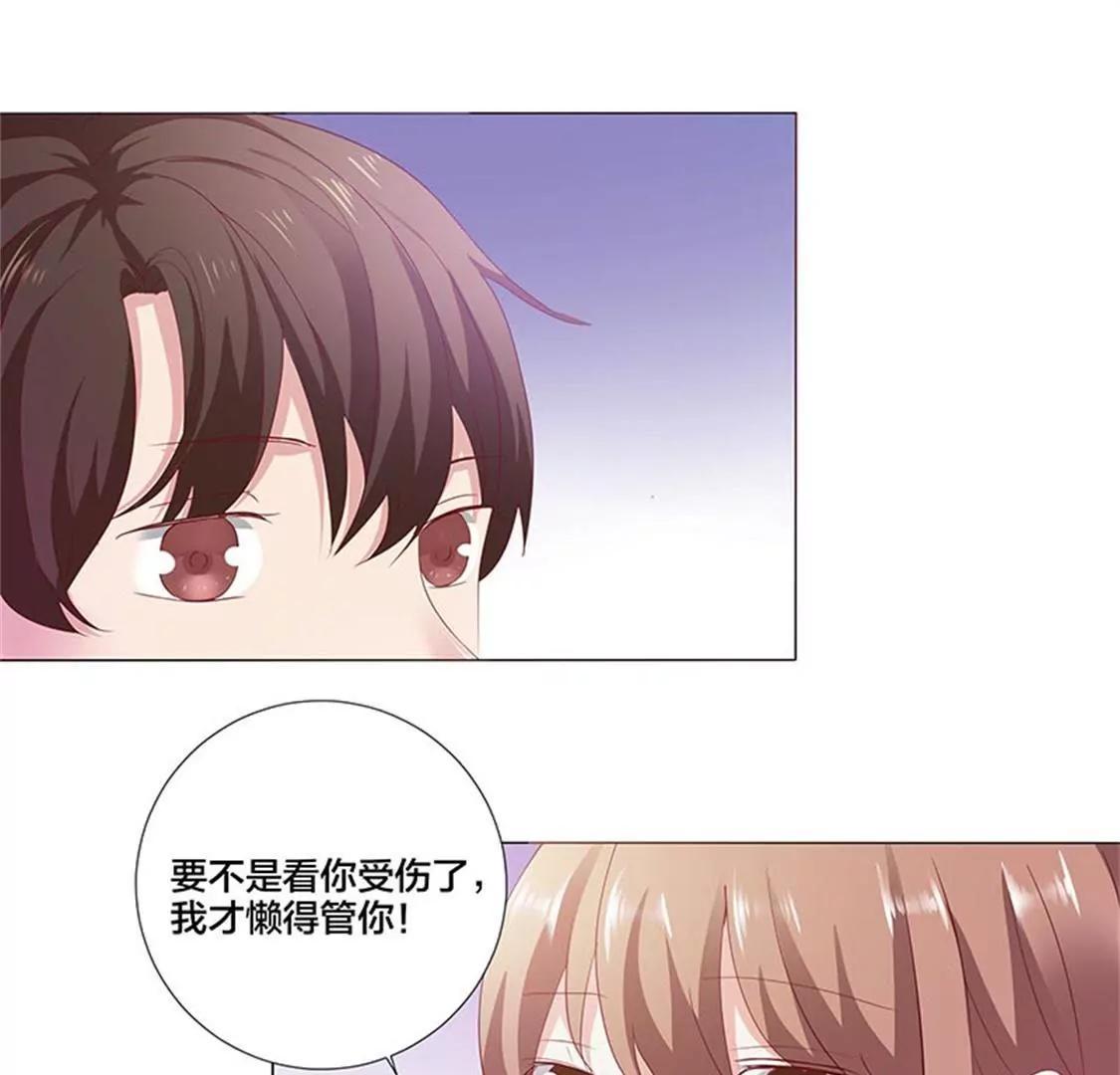 不识好人心17