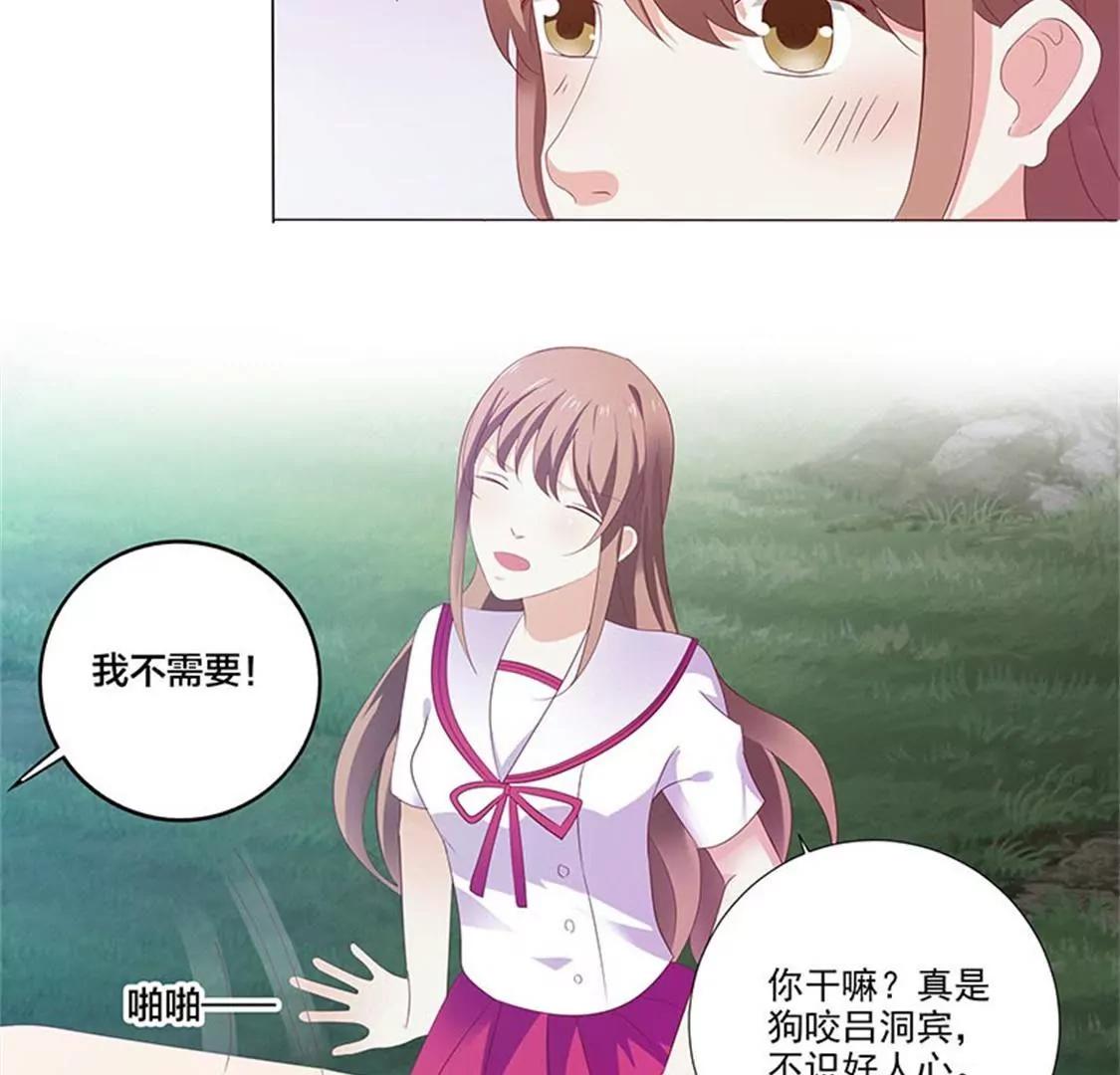 不识好人心18