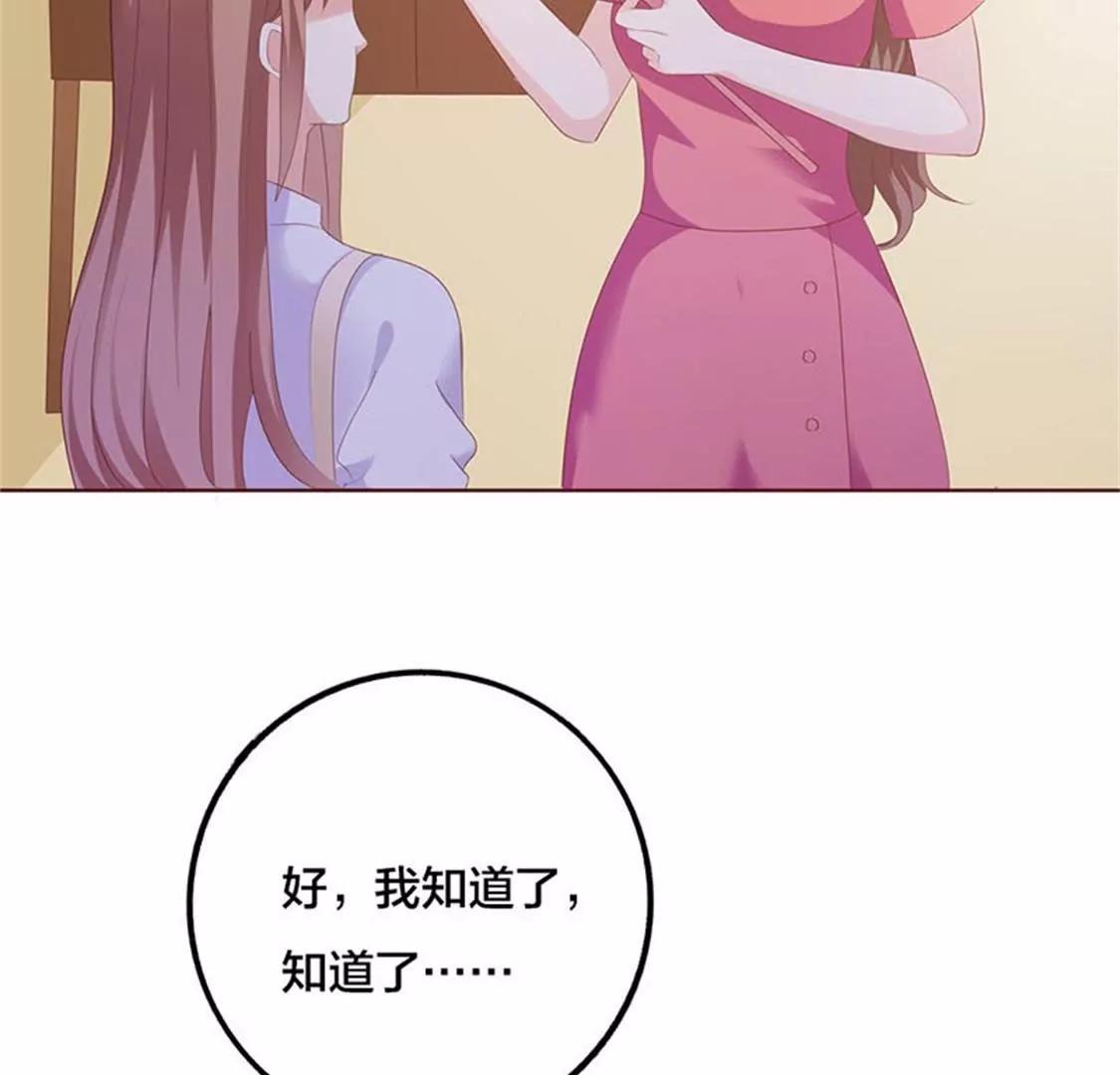 不识好人心4