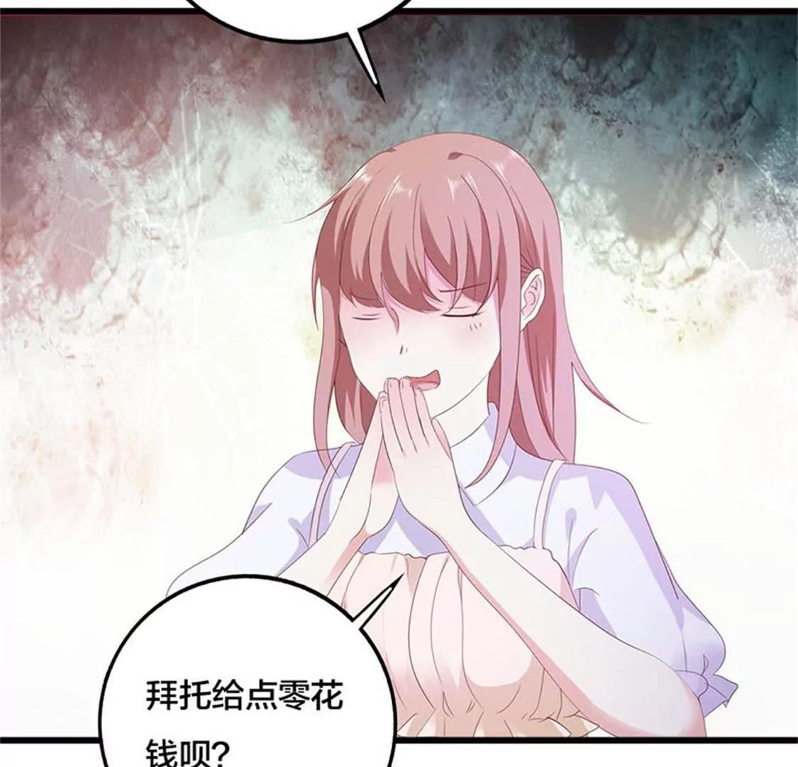 不识好人心5