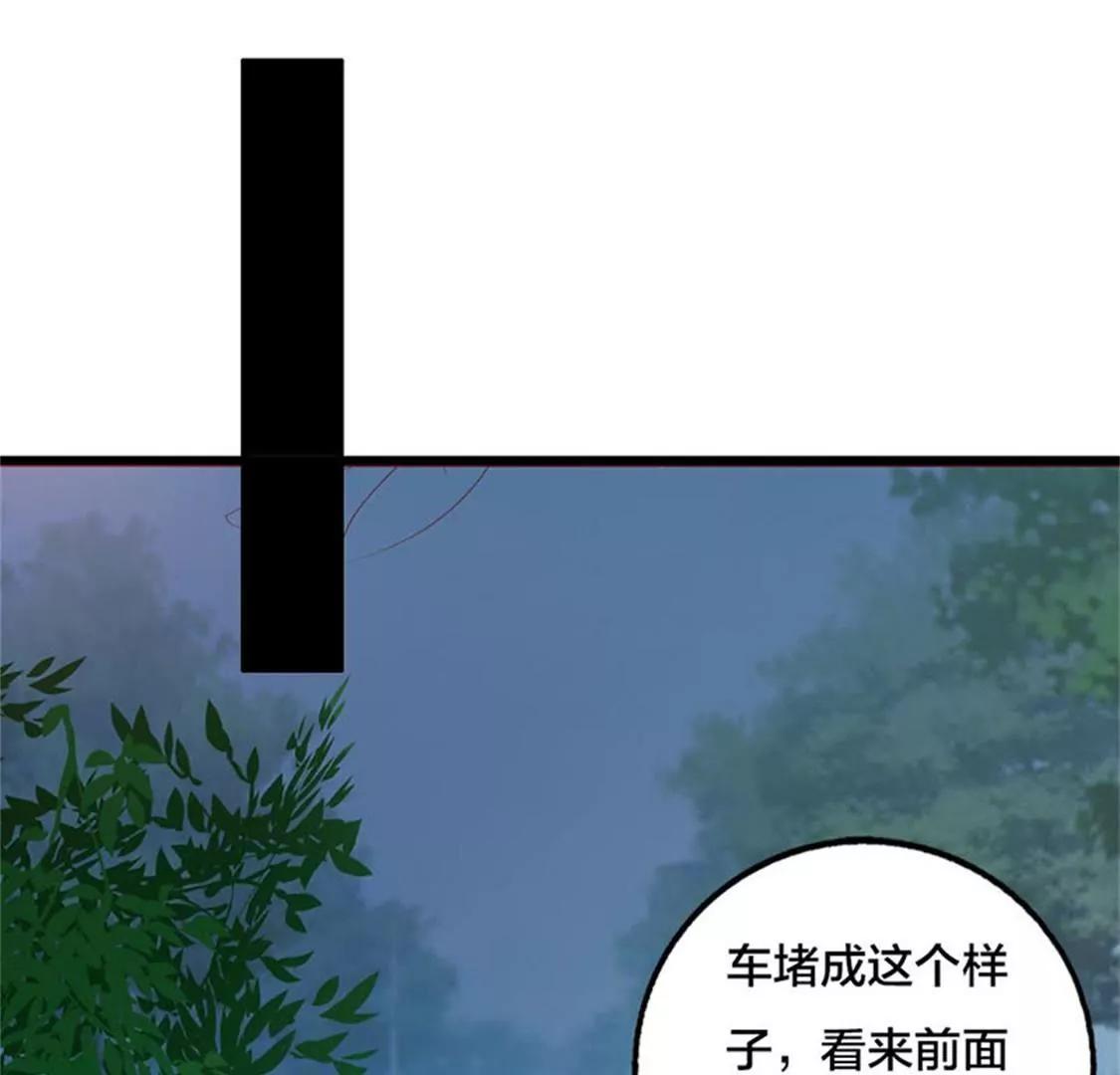 不识好人心7
