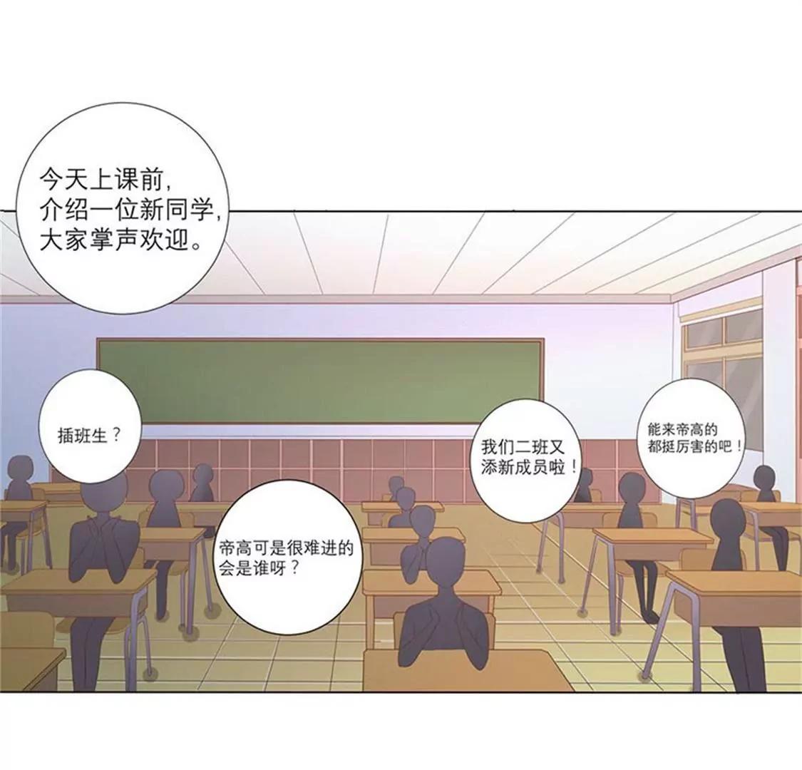 真是冤家路窄15