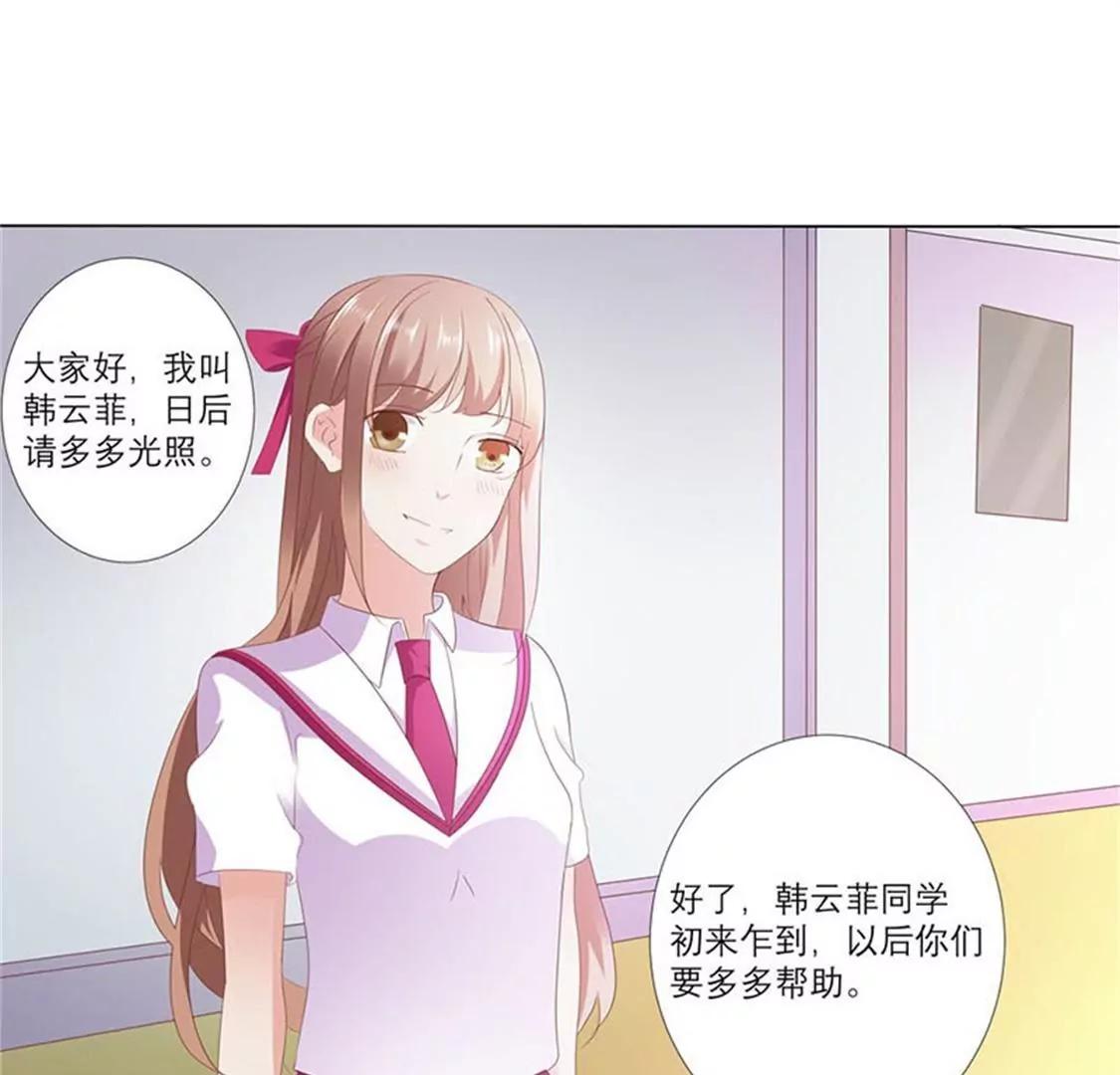 真是冤家路窄19