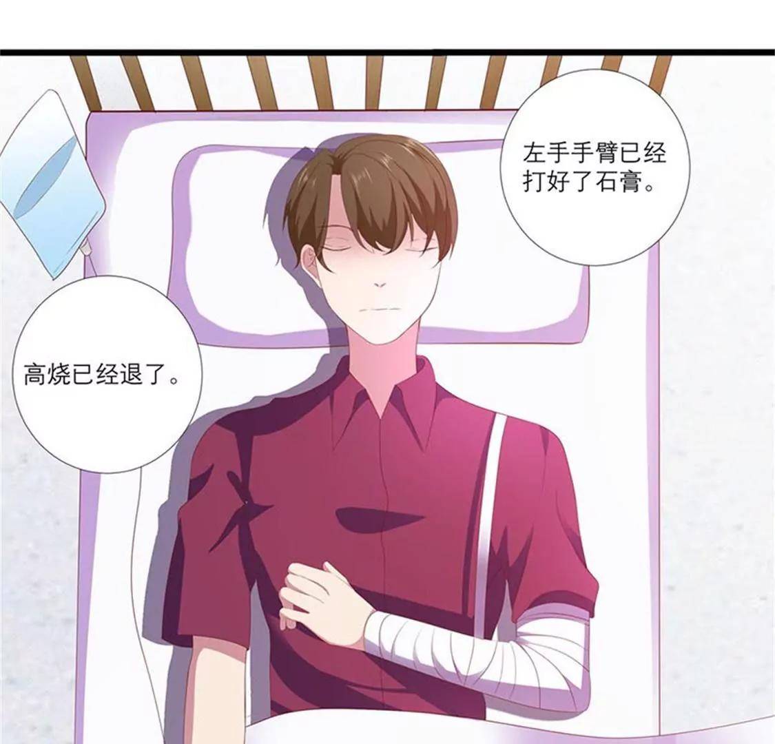 真是冤家路窄2