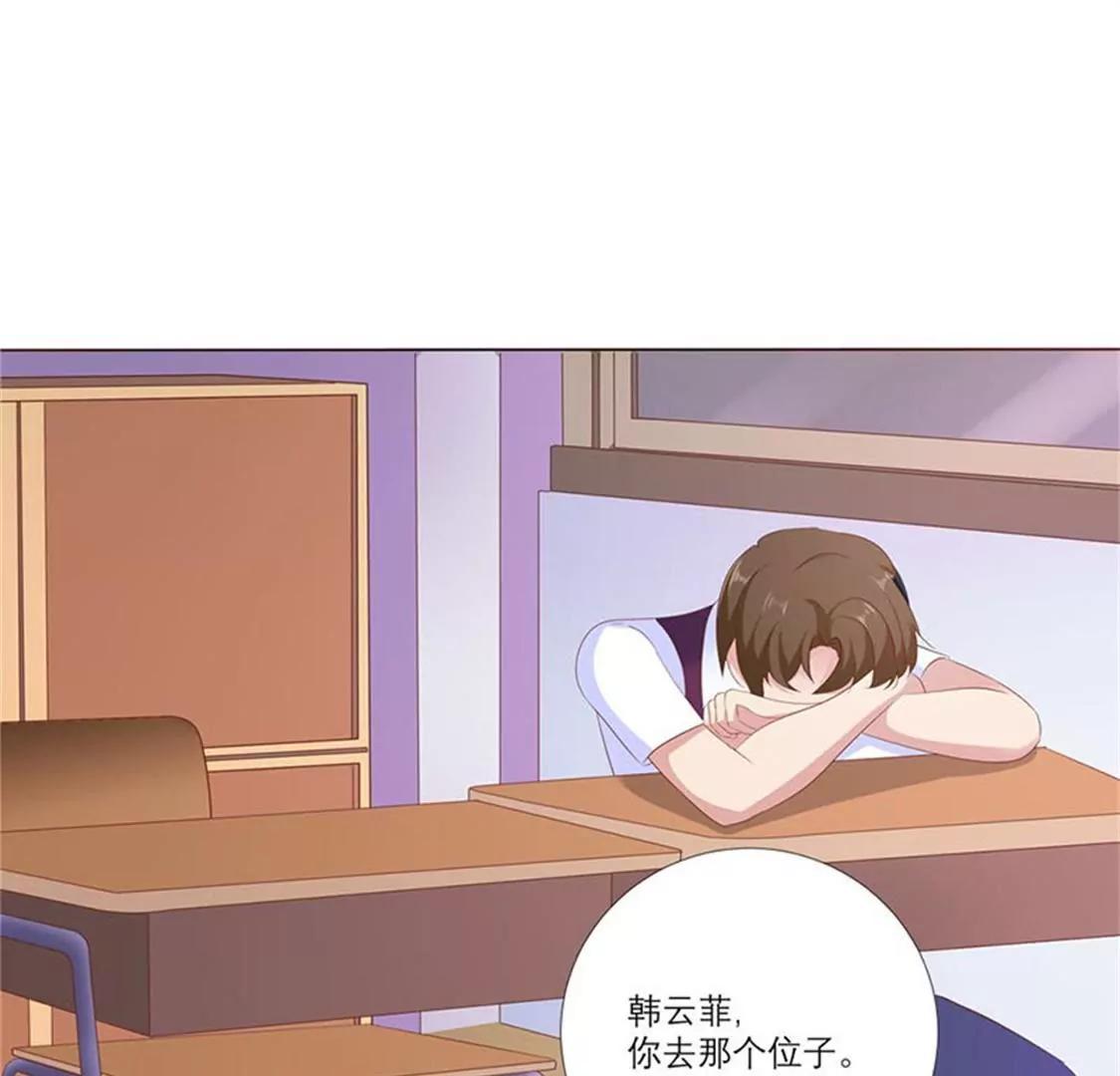 真是冤家路窄21