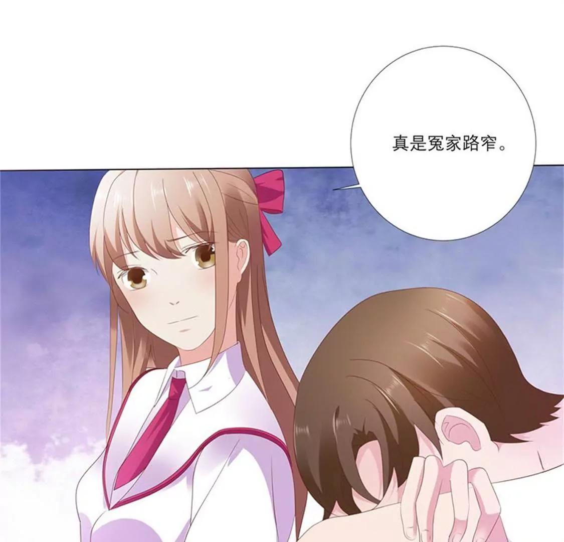 真是冤家路窄25