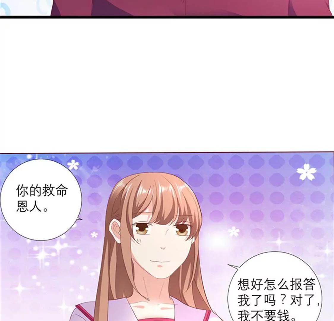 真是冤家路窄7
