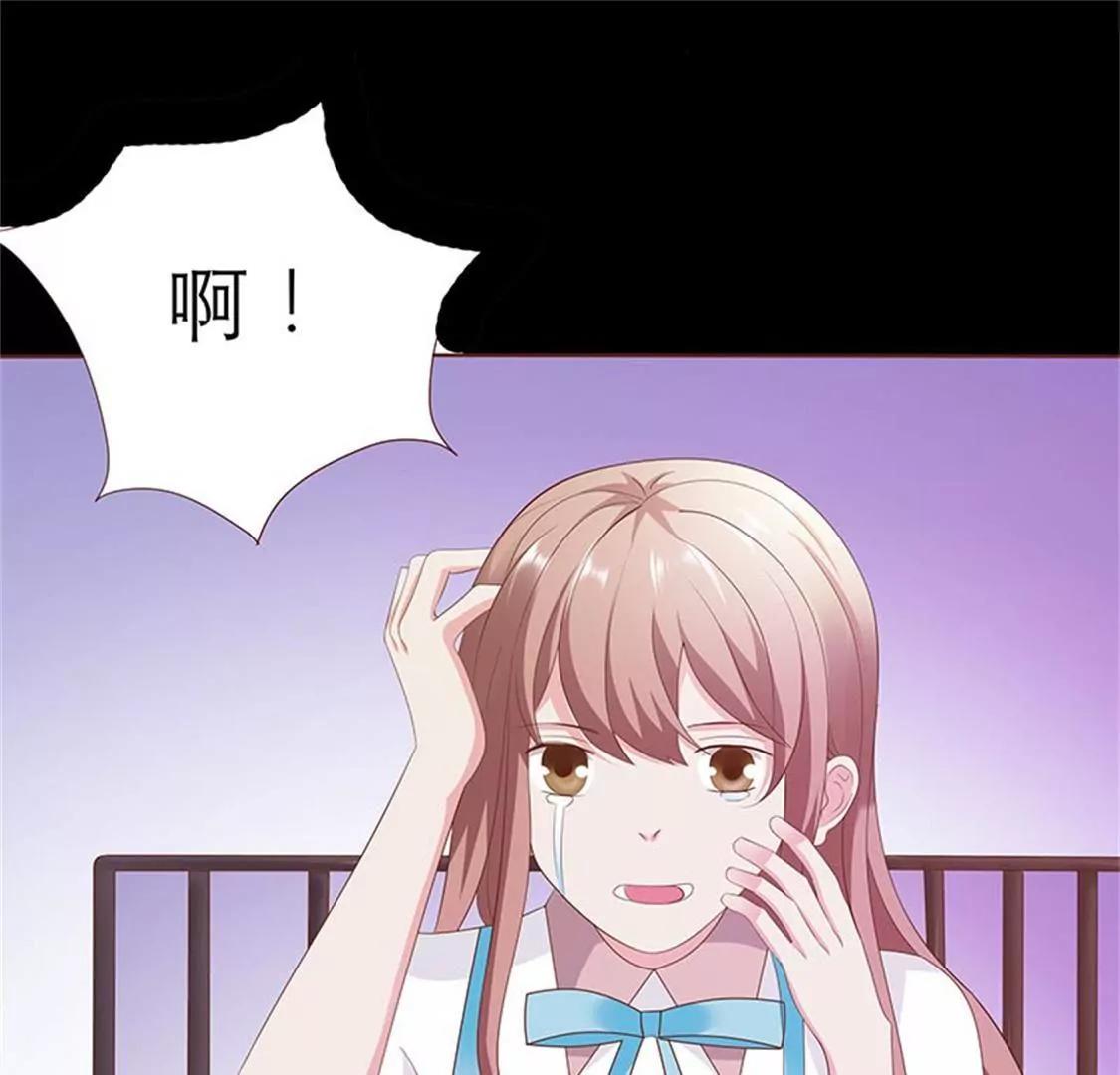 你是爱上我了？1
