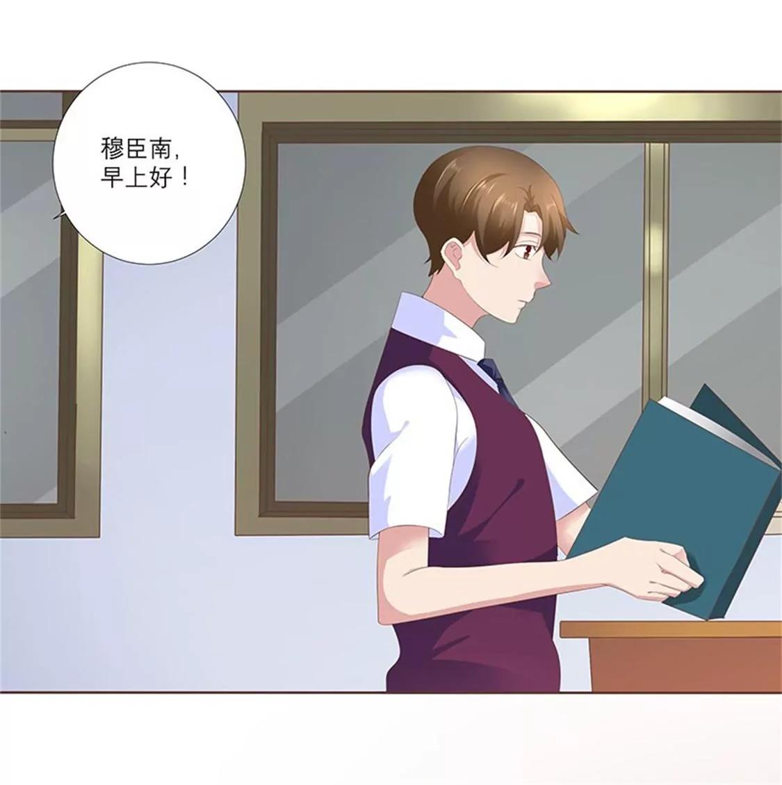 你是爱上我了？10