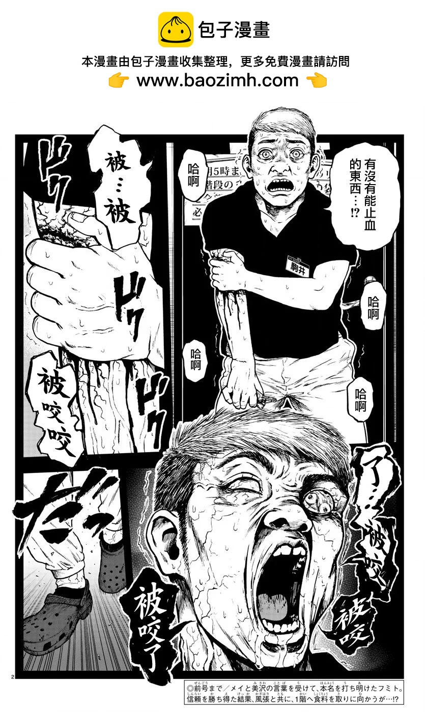 第19话1
