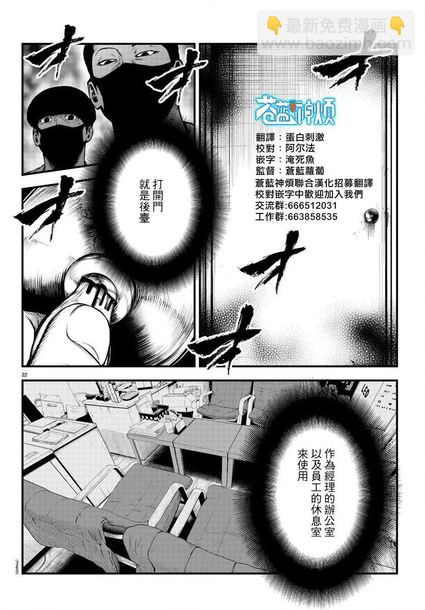 第19话21