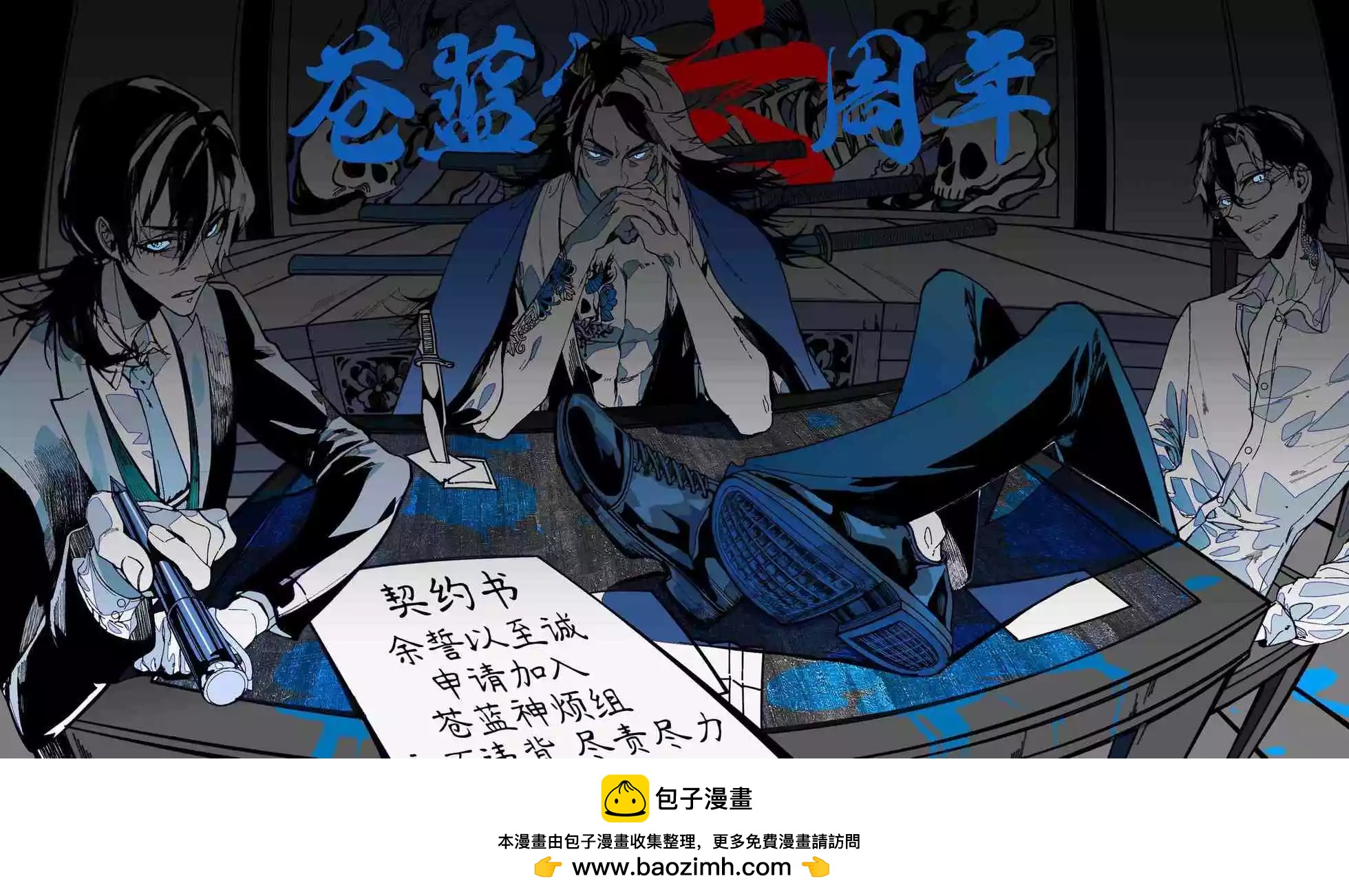 第19话35