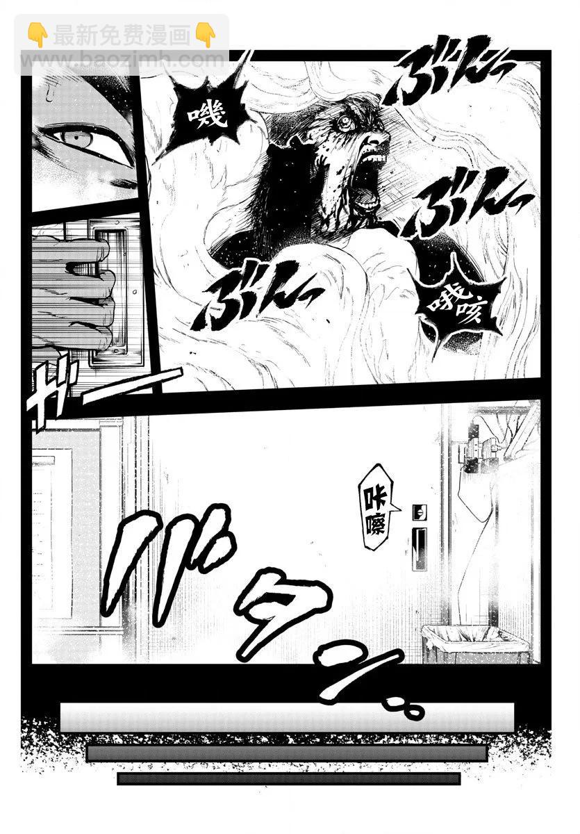 第19话7