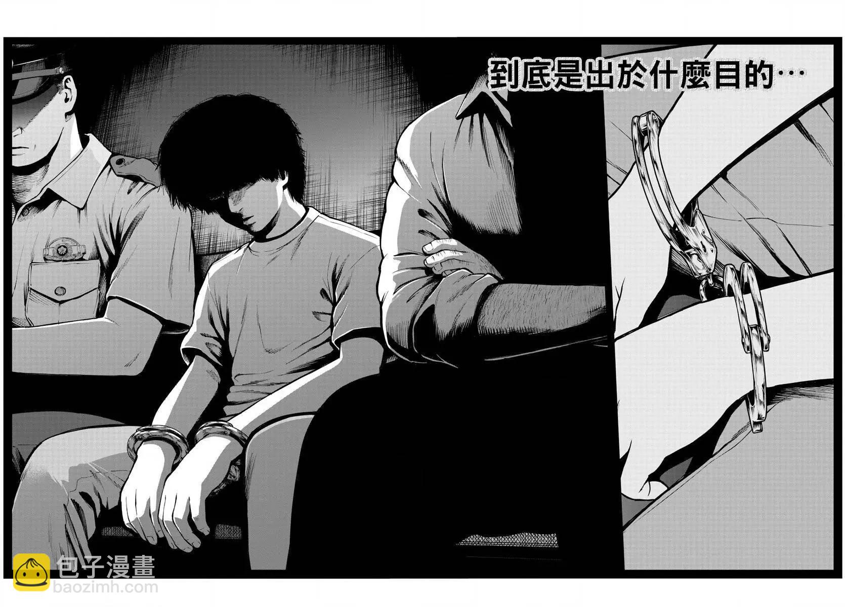 第21话5