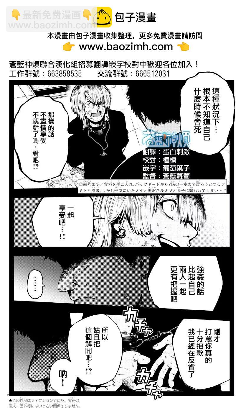 第22话1