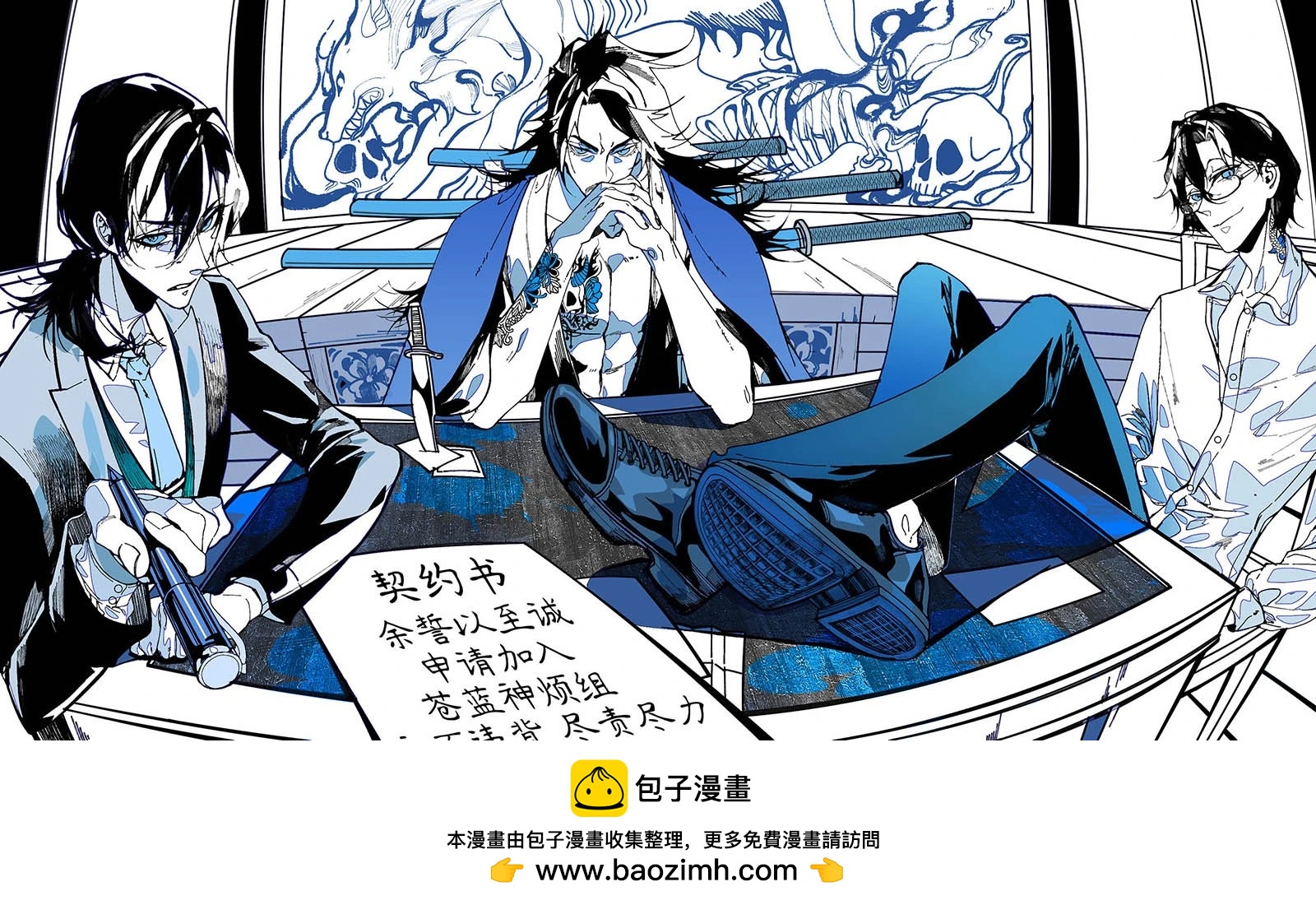 第23.2话18
