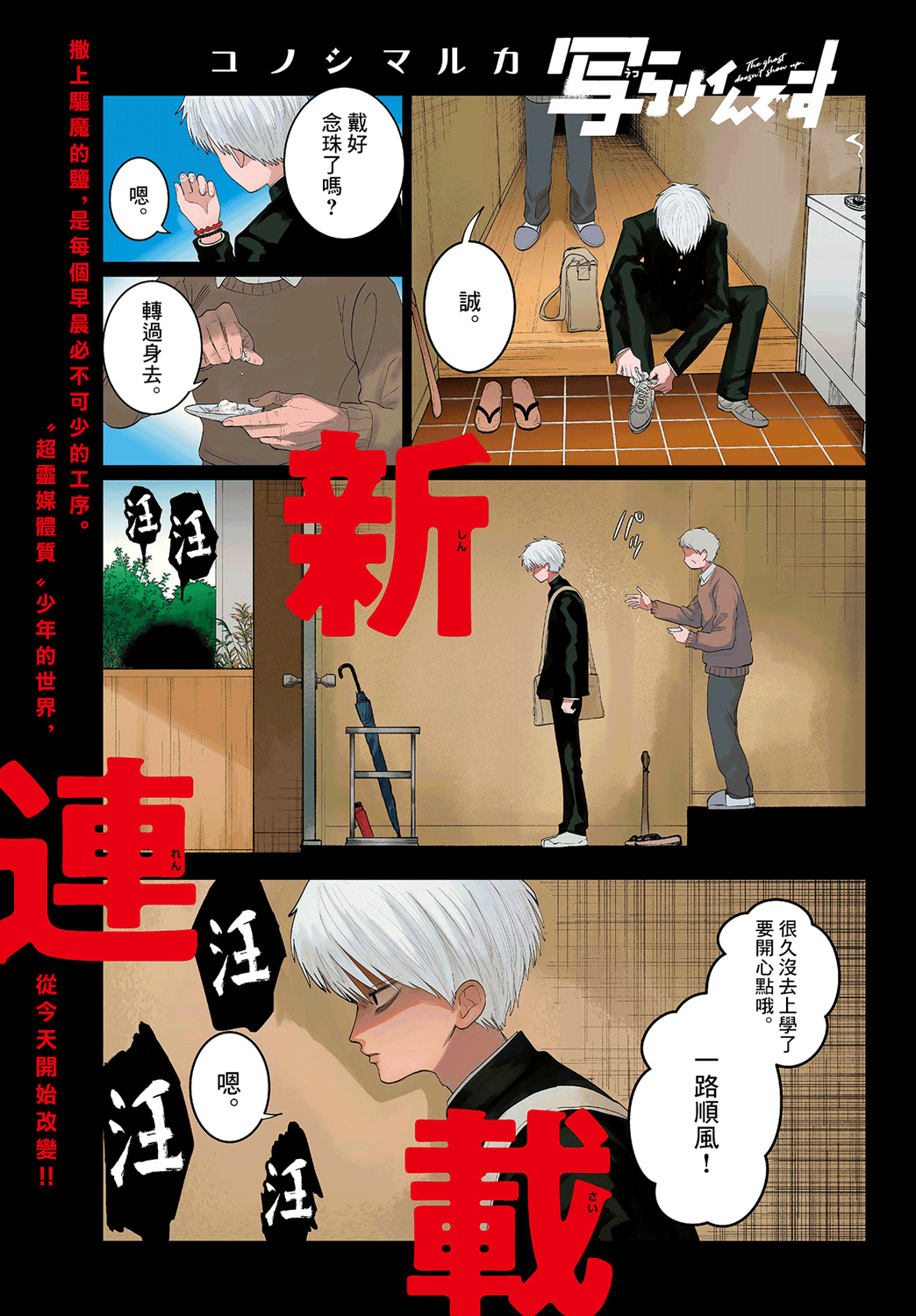 第01话0