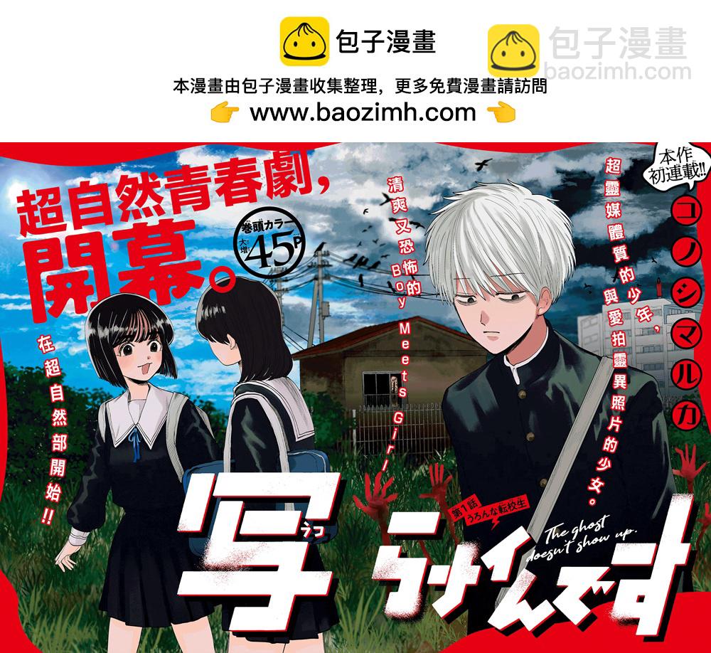 第01话1