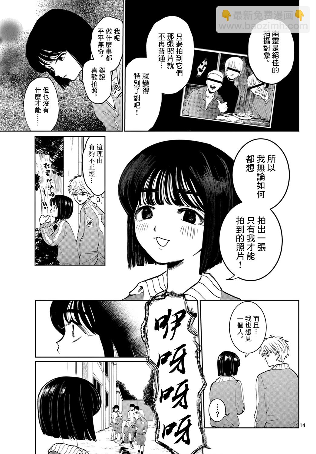 第01话12
