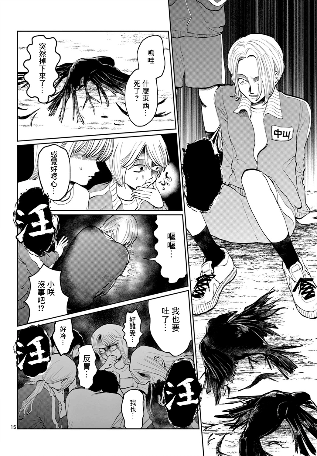 第01话13