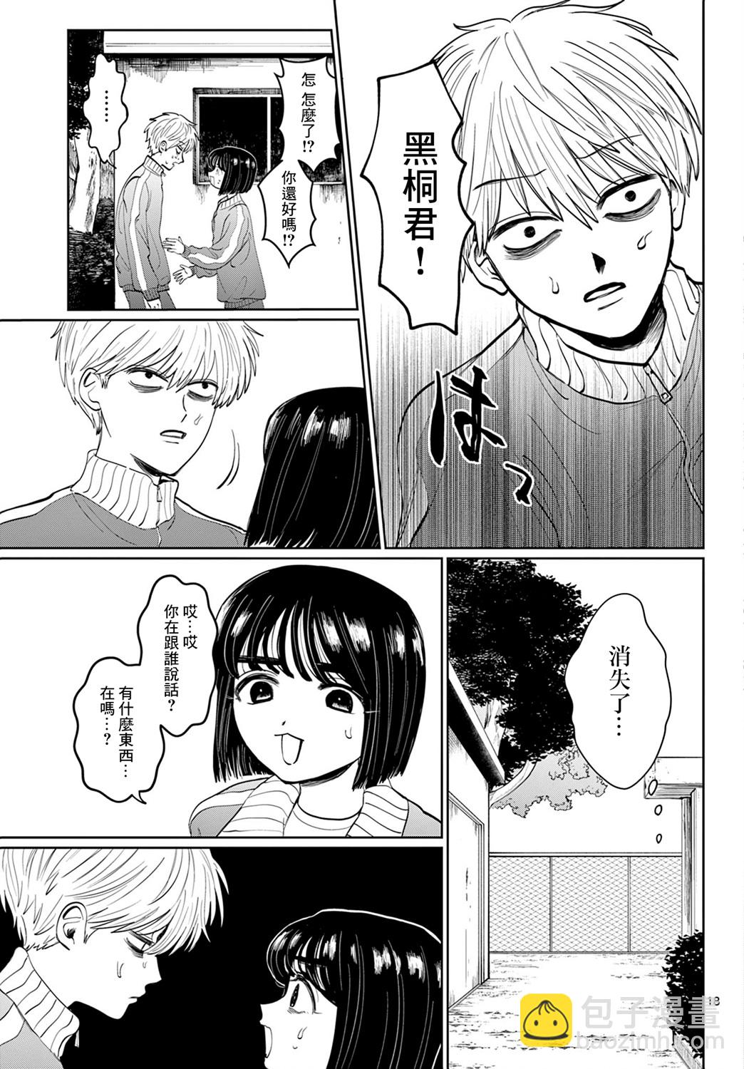 第01话16