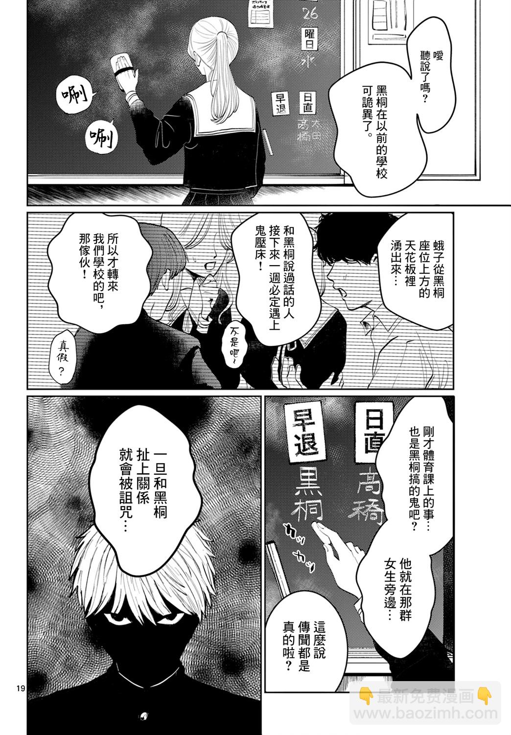第01话17