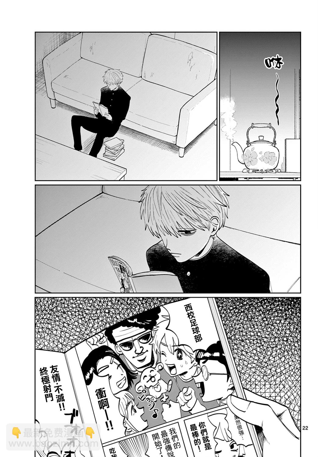 第01话20