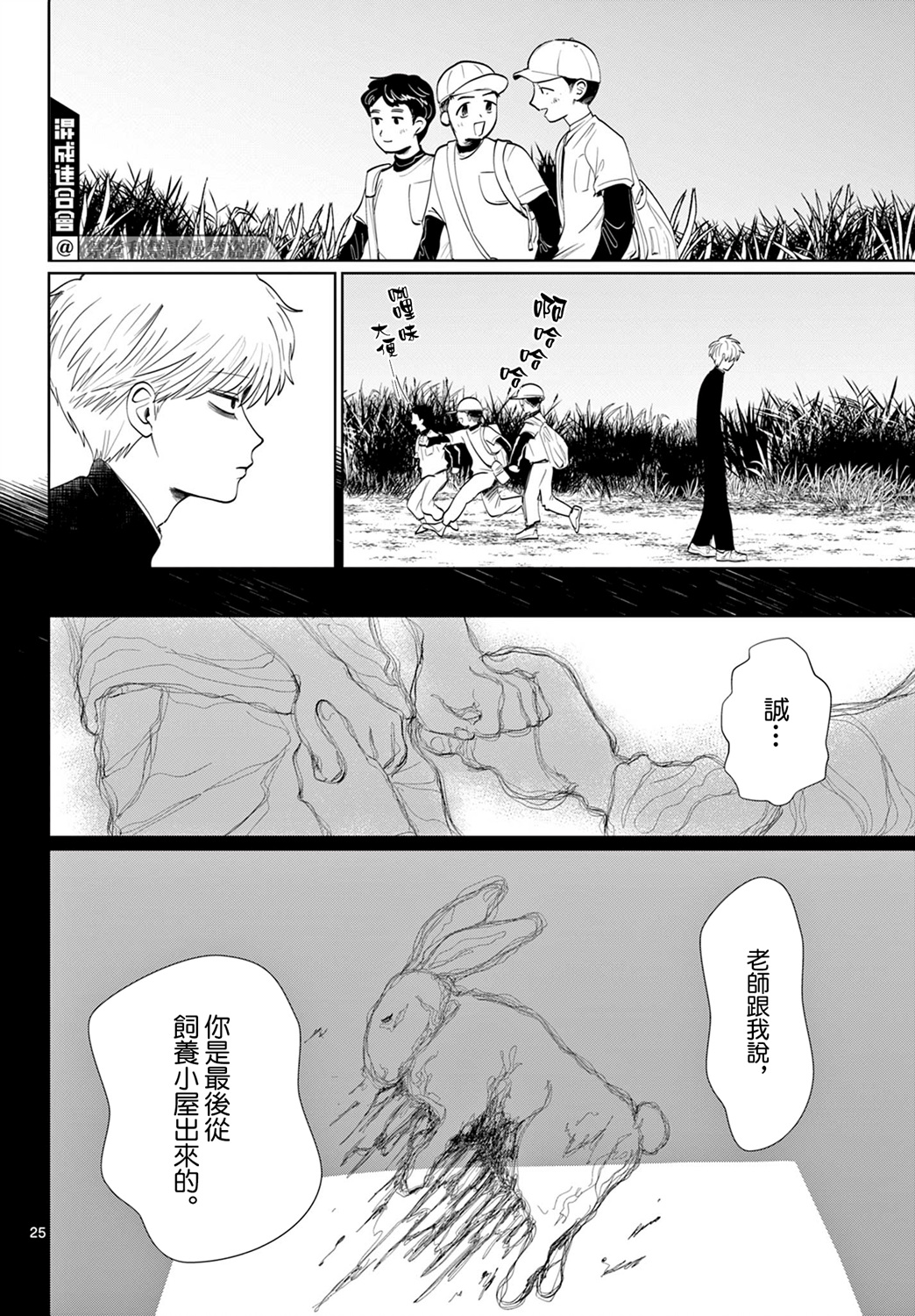 第01话23