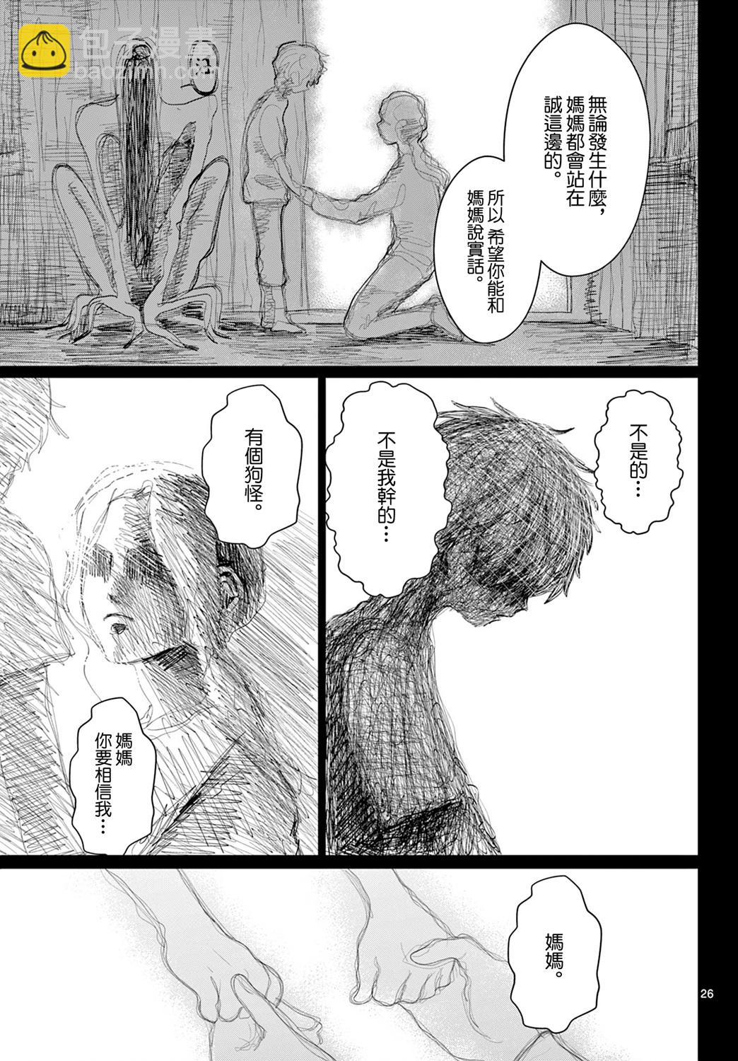第01话24