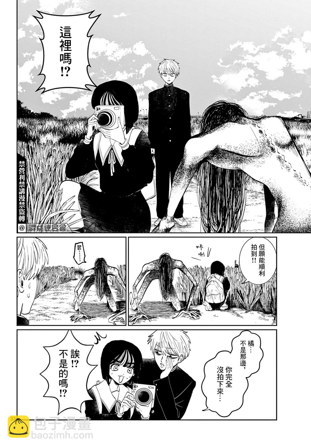 第01话31
